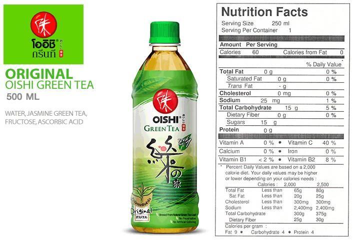 Immagine prodotto Oishi Tè verde originale (24 x 50 cl)