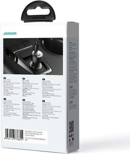 Produktbild Joyroom Dual Car Charger