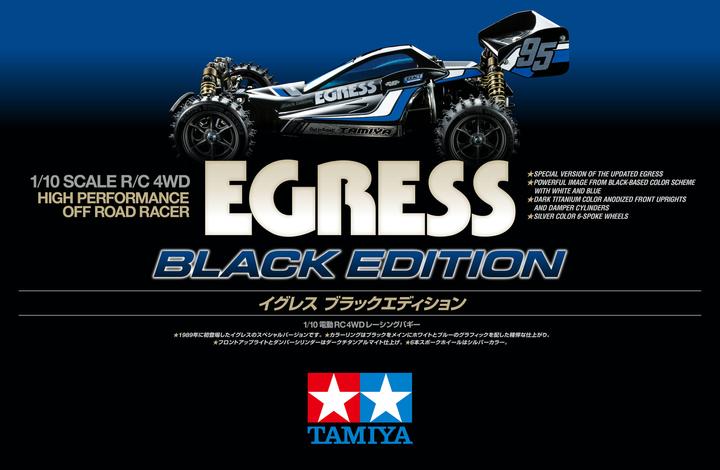 Actual product image Tamiya Egress Black Edition (Kit)