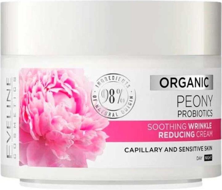Actual product image MGA Na (50 ml, Day cream)