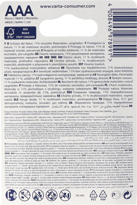 Actual product image Varta Recharge Accu Recycled (2 pcs., AAA, 800 mAh)