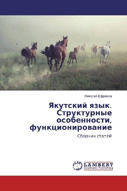 Produktbild Yakutskij yazyk. Strukturnye osobennosti, funkcionirovanie (Deutsch, Nikolaj Efremov, 2016)