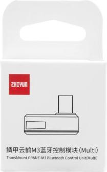 Actual product image Zhiyun TransMount Bluetooth Control Unit (Gimbal remote control)