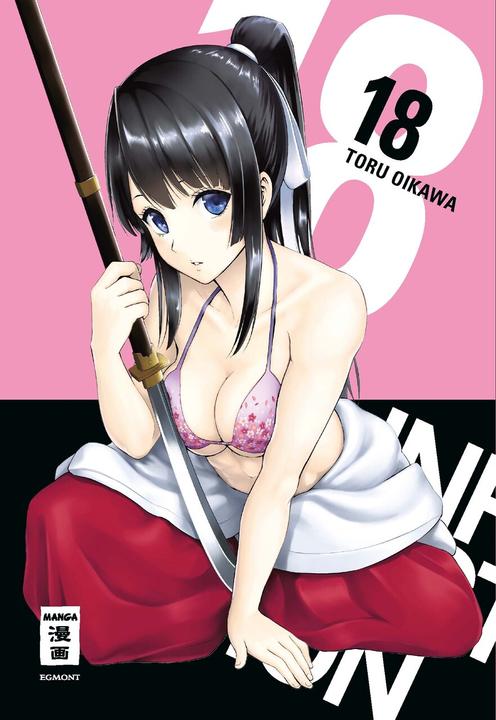 Actual product image Infection 18 (German, Toru Oikawa, Lasse Christian Christiansen, 2021)