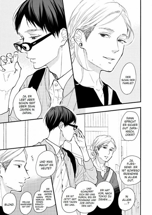 Actual product image Panini Blue Sky Complex 07 (German, Kei Ichikawa, 2024)