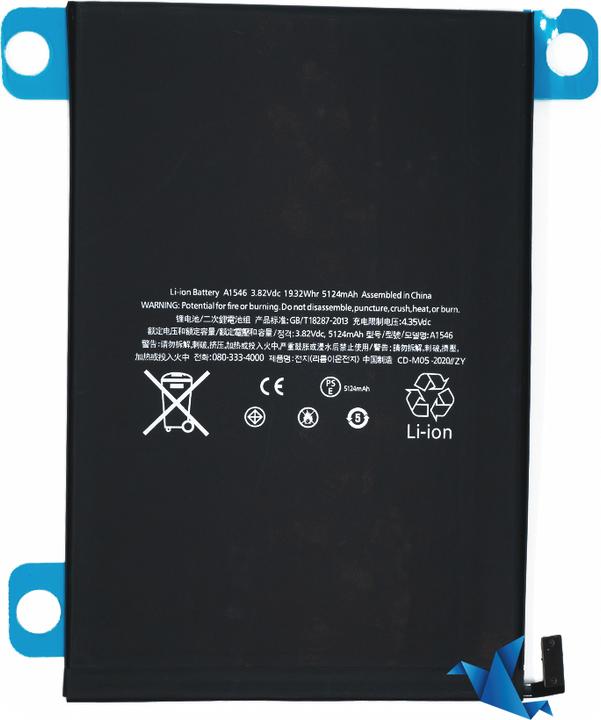 Immagine prodotto NoName Batteria iPad Mini 5 2019