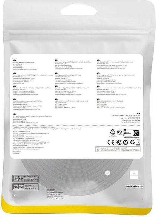 Immagine prodotto Baseus Cavo di rete intrecciato cat.7 Ethernet RJ45, 10Gbps, 25m (nero) (CAT7, 25 m)