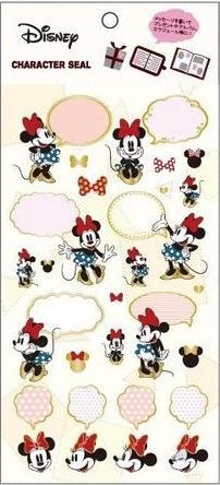 Immagine prodotto Disney Adesivo Minnie