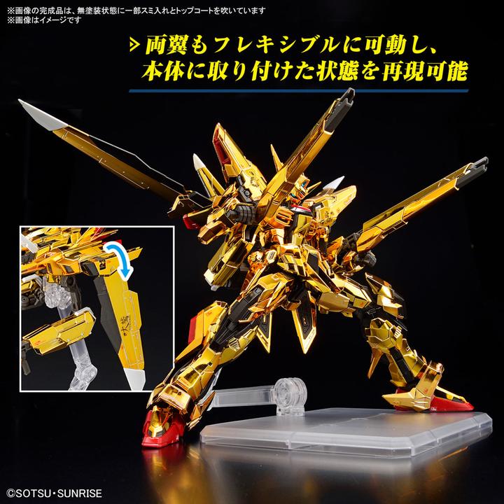 Actual product image Bandai Gundam - Akatsuki (Oowashi) Real Grade