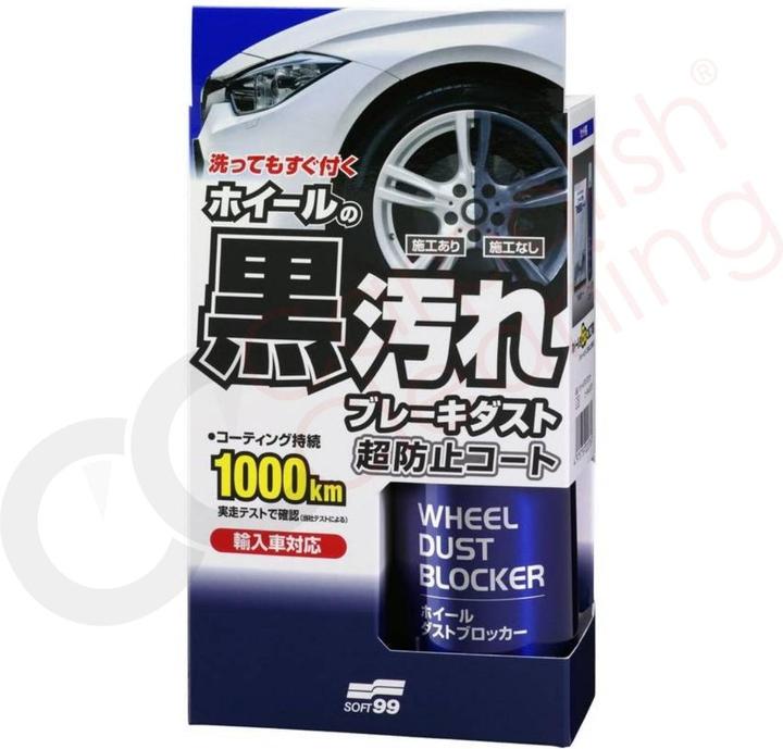 Actual product image Soft99 Wheel Dust Blocker, coating for rims, 200 ml (200 ml)