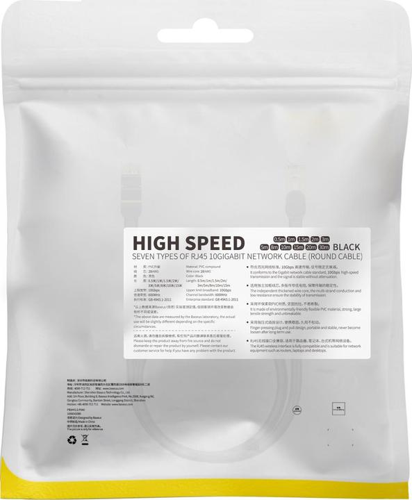 Image du produit Baseus Câble réseau (UTP, CAT7, 1.50 m)
