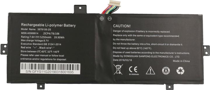 Produktbild Medion 40069914 (2 Zellen, 5250 mAh)