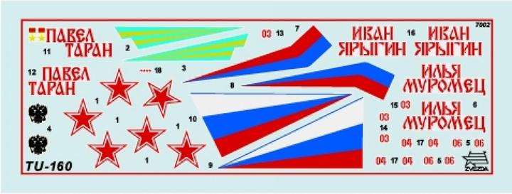 Actual product image Carson 1:144 TU-160 Rus.Sup.Bomber BlackJack WA