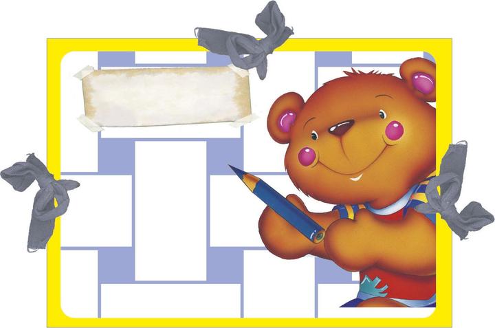 Produktbild Aufbewahrungsmappe für Zeichnungen A3 – Bär (A3)