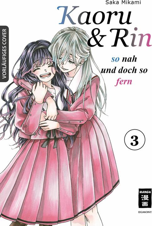 Actual product image Kaoru und Rin 03 (German, Saka Mikami, 2024)