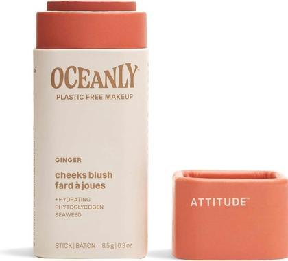 Attitude Oceanly Plastic-Free Lightweight Blush Stick Titanium Dioxide-Free