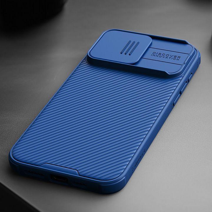 Produktbild Nillkin CamShield Pro (Apple iPhone 15 Pro Max)