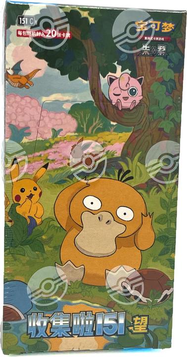 Image du produit Pokémon Pokemon Box Jumbo 151 Set 2 Box 6/20 Cina (Pack de boosters)