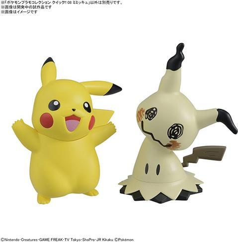 Image du produit Banpresto Pokémon - Modell - Mimigma - Plamo Collection Quick!! 08