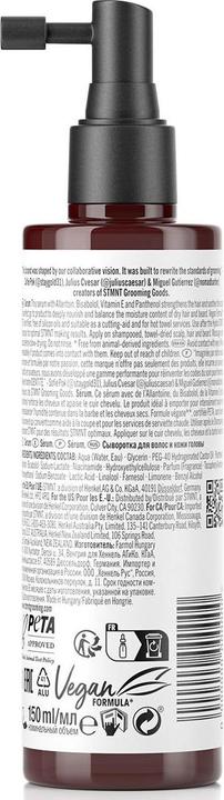 Immagine prodotto STMNT Siero per la cura del corpo (150 ml)