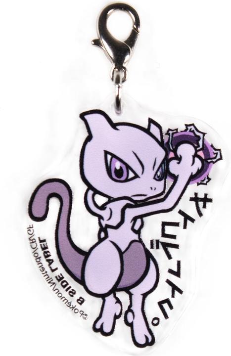 Actual product image Pokémon B-SIDE LABEL Keychain Mewtwo