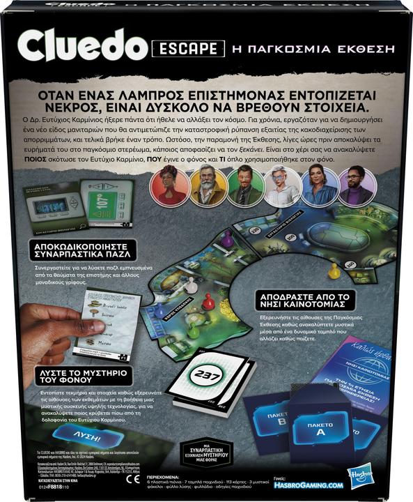 Produktbild Hasbro Gaming Escape The World’s Fair