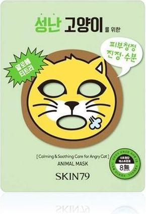 Actual product image Skin79 Animal For Angry Cat