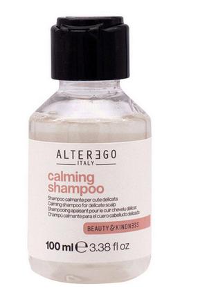 Actual product image Alterego Calming Shampoo 100ml (100 ml, Liquid shampoo)
