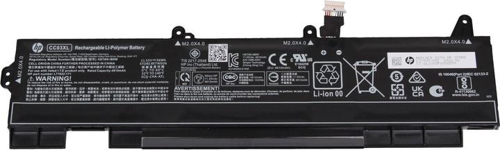 HP L77991-005 (3 Zellen, 4610 mAh)