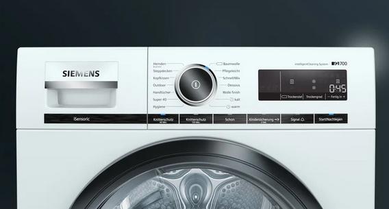 Actual product image Siemens WT47XMA1 (8 kg, Right)