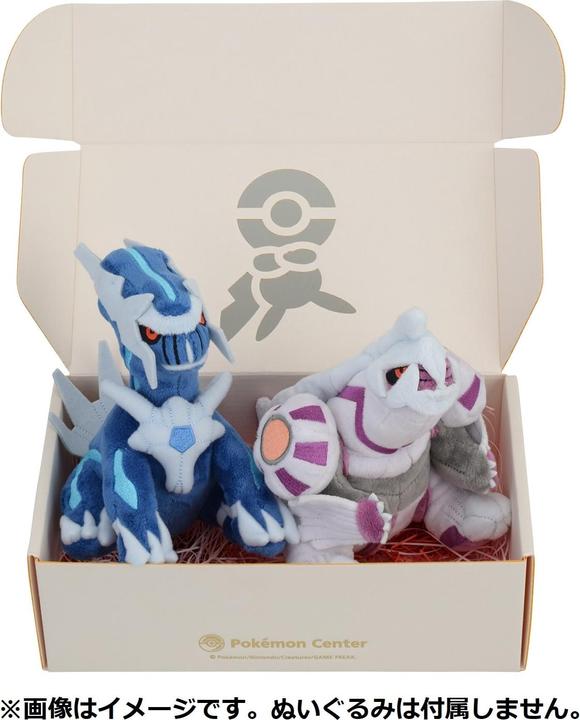 Immagine prodotto Pokémon Centro Scatola regalo originale S