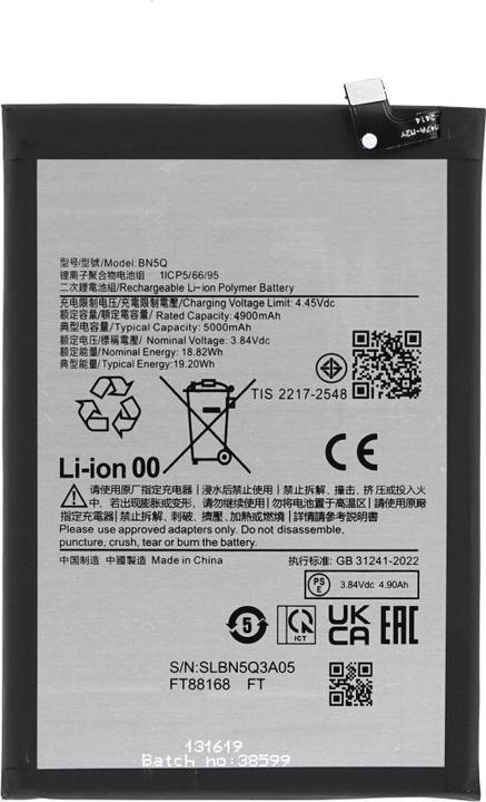 Nährwerte und Zutaten OEM MPS Akku BN5Q für Xiaomi Redmi 13C