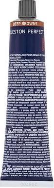 Actual product image Wella Professionals - Koleston Perfect ME â"¢ Permanent Hair Colour + Deep Browns 60 ml - Shade: 8/7 (8, 7 brown)