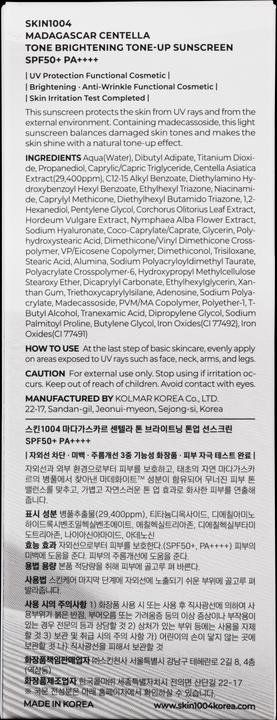 Actual product image Skin1004 Tone-Up Sunscreen (Suntan cream, SPF 50+, 50 ml, 50 g)
