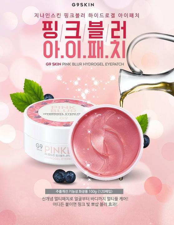 Immagine prodotto G9 Skin Pink Blur (Lembi)