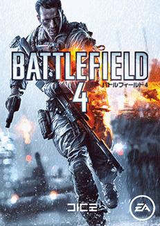 Produktbild EA Games Battlefield 4 (PC)