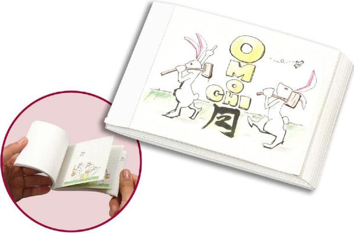 Actual product image Artemio Sketchbook Flipbook Manga