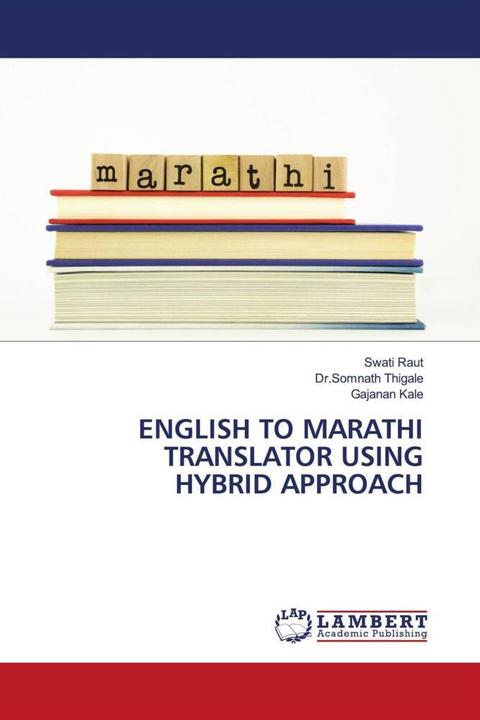 Actual product image English To Marathi Translator Using Hybrid Approach (English, Gajanan Kale, Swati Raut, Dr Somnath Thigale, 2024)