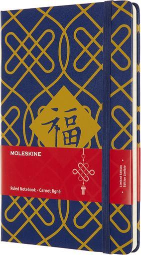 Image du produit Moleskine Carnet de notes - Nouvel An chinois/ Année du rat Large/A5, Ligné, Couverture rigide, K (A5, À rayures, Couverture rigide)