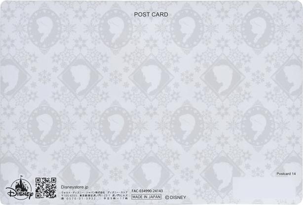 Image du produit Disney Carte postale lenticulaire Anna & Hans (1 pcs)