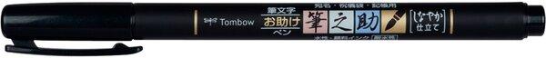 Actual product image Tombow Fudenosuke (Black, 1 x)
