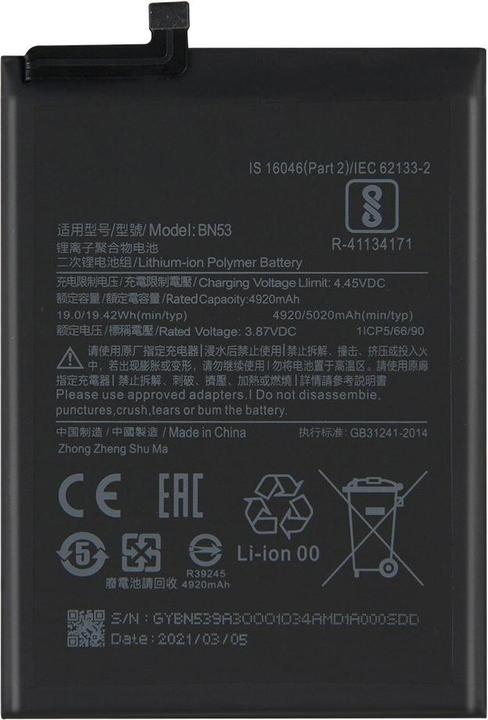 Actual product image Xiaomi Battery BN53 5020mAh