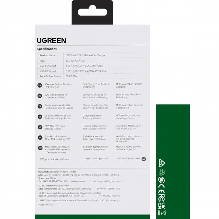 Produktbild Ugreen Car Charger