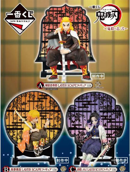 Actual product image Bandai Namco Ds - Ichiban Kuji 1 Demon Slayer