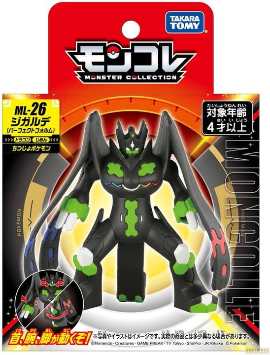 Actual product image Takara Tomy Pokemon - Zygarde ML-26 Moncollé