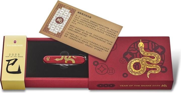 Produktbild Victorinox Year of the Snake Huntsman Limited Edition 2025