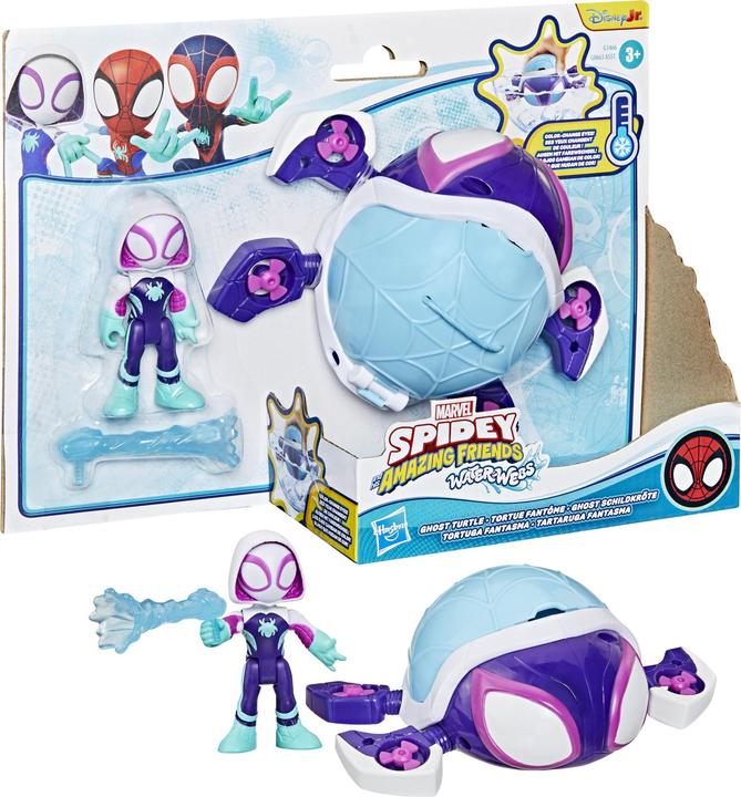 Actual product image Saf Waterwebs Ghost Turtle
