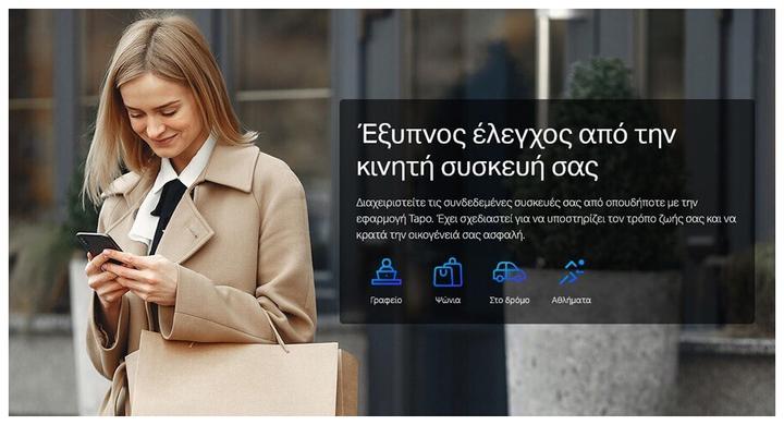 Image du produit TP-Link Prise intelligente Tapo P110
