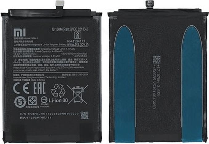 Image du produit Xiaomi Batterie Li-ion BM4J pour Redmi Note 8 Pro 46BM4JA030H8