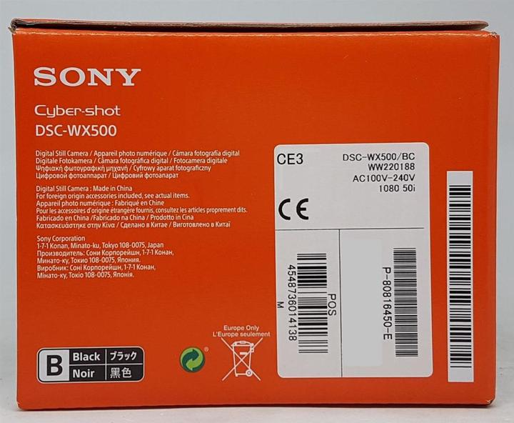 Actual product image Sony Cyber-Shot DSC WX500 (4.3 - 86 mm, 18.20 Mpx, 1/2,3'')
